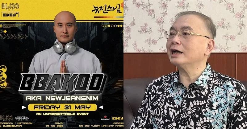 「和尚」DJ 5月31日將在馬六甲演出? 魏家祥傳海報要求內長徹查