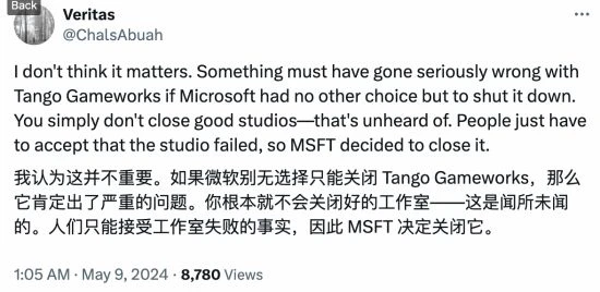 三上真司離職帶走大量員工？知名編輯回應：假的