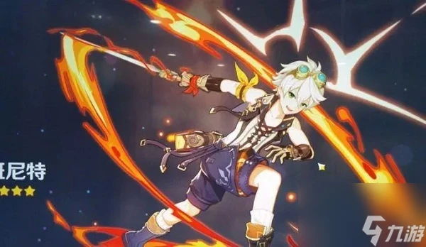 原神班尼特實戰技巧是什麼 原神班尼特實戰技巧介紹