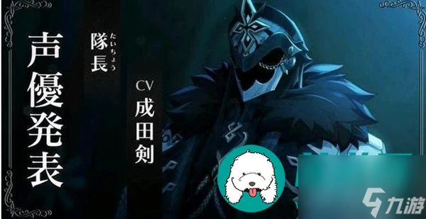 原神愚人眾執行官隊長-愚人眾十一席執行官隊長卡皮塔諾介紹