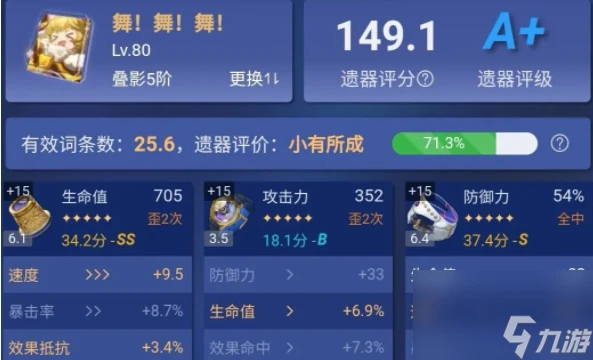 崩壞星穹鐵道種門陣容深度解析與實戰指南