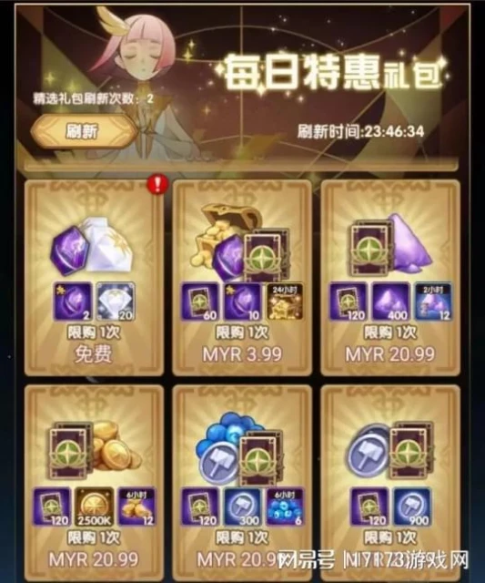 海外霸榜，國服版號在手，莉莉絲這款新游讓換皮仿品都沉默了