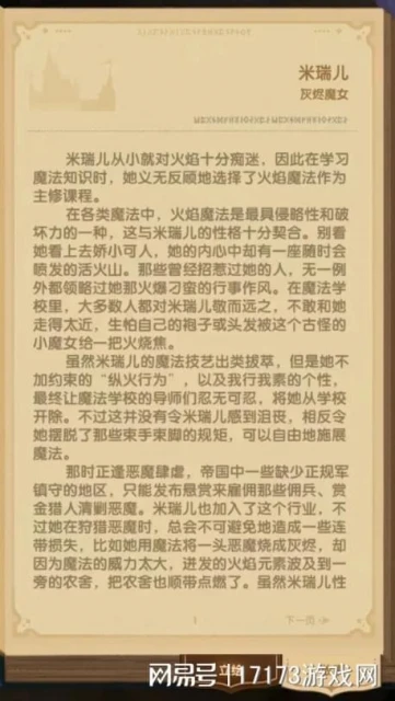 海外霸榜，國服版號在手，莉莉絲這款新游讓換皮仿品都沉默了