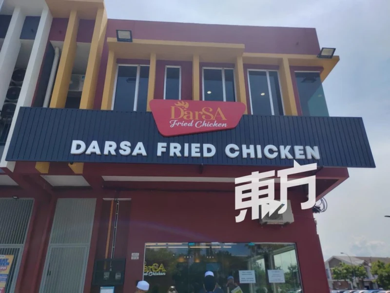 【Type C風波】DFC正式公開道歉 涉事小編已調至其他部門