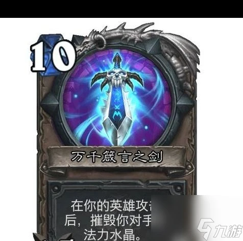 《爐石傳說》艾爾文野豬是什麼效果 爐石傳說內容推薦