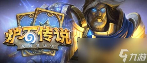 《爐石傳說》橙卡巨龍召喚者奧蘭納詳解