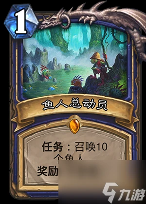 爐石傳說薩滿卡牌組合全攻略 策略搭配與實戰運用