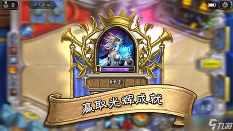 爐石傳說黑石山一號BOSS科林烈酒普通英雄模式介紹