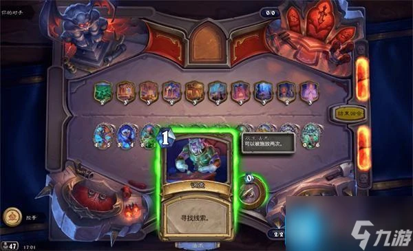 爐石傳說美味風蛇卡背怎麼拿 美味風蛇卡背解謎攻略