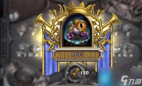 爐石傳說美味風蛇卡背怎麼拿 美味風蛇卡背解謎攻略