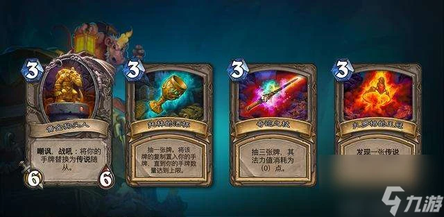 爐石傳說老狐狸馬林怎麼獲取 寶箱內容及卡組搭配推薦