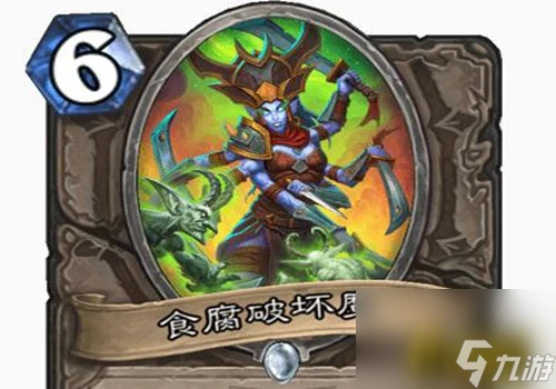 爐石傳說手游食腐破壞魔怎麼樣獲取 外域的灰燼中立隨從食腐破壞魔評測  必看