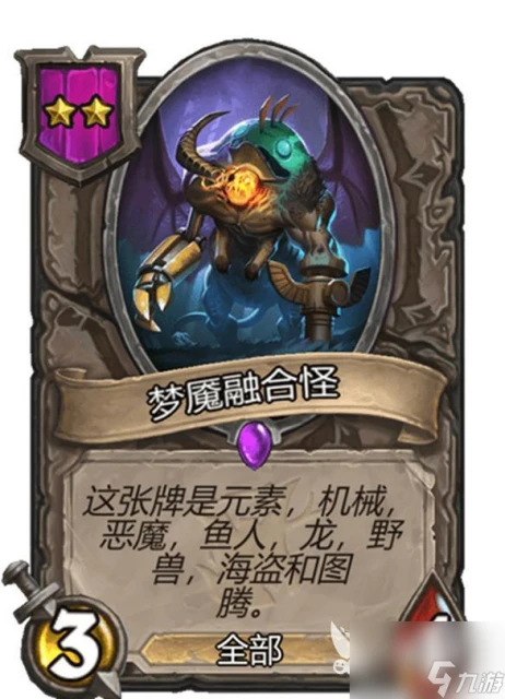 爐石傳說光牙削弱，版本更新酒館局勢風雲莫測