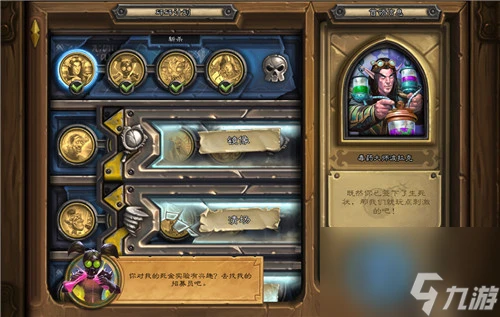 為什麼連勝沒額外星星 爐石傳說鑽石五連勝機制解答