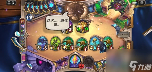 爐石傳說只是幻覺卡組推薦只是幻覺最強卡組