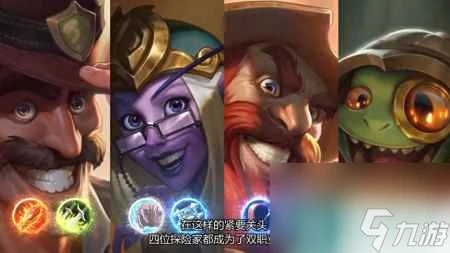 爐石傳說探險者協會和古墓哪個好 爐石古墓驚魂冒險模式介紹