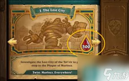 爐石傳說探險者協會和古墓哪個好 爐石古墓驚魂冒險模式介紹