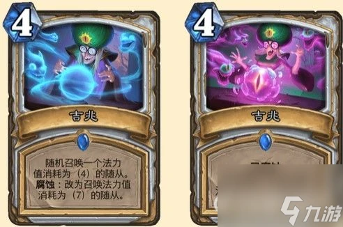 爐石傳說艾星護衛合集情報介紹 打造無敵陣容征戰爐石傳說世界