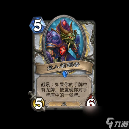 爐石傳說艾星護衛合集情報介紹 打造無敵陣容征戰爐石傳說世界