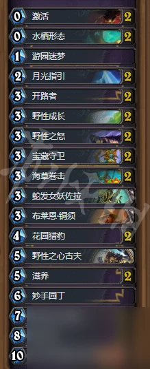 爐石傳說開路任務德怎麼玩 開路任務德卡組推薦