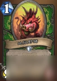 爐石傳說地獄野豬與集群戰術怎麼樣獵人卡牌介紹