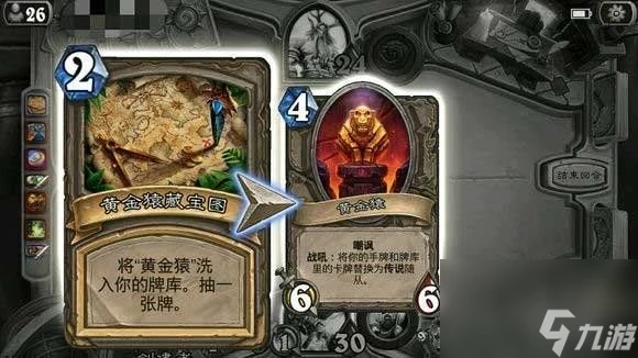 爐石傳說黃金猿藏寶圖卡組 藏寶圖哪個職業用最好