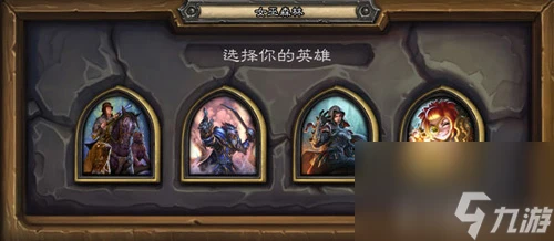 爐石傳說女巫森林冒險獎勵是什麼怪物狩獵通關獎勵