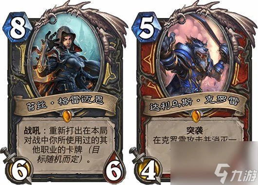 爐石傳說女巫森林冒險模式精英刺客怎麼過冒險模式精英刺客通關攻略