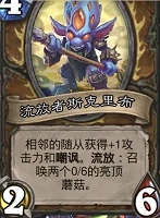 爐石傳說過頂級捕食者需要注意哪些細節 爐石傳說攻略介紹