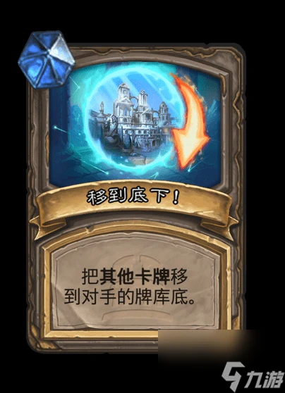 爐石傳說觀察者奧爾加隆卡牌圖鑑