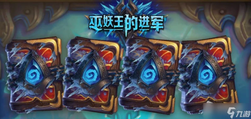 《爐石傳說》巫妖王的進軍鎖喉賊卡組推薦