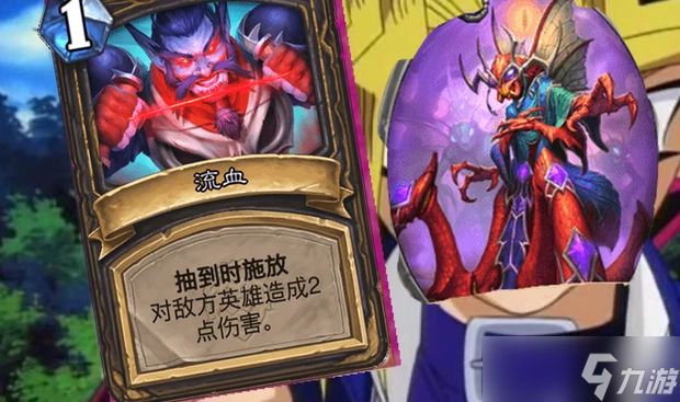 爐石傳說鎖喉賊怎麼玩