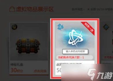 爐石傳說怎麼改名字