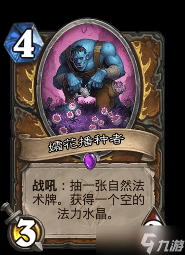 《爐石》納斯利亞堡孀花播種者卡牌效果介紹