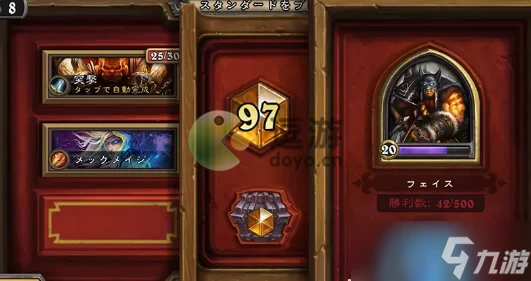 爐石傳說兇惡的滑矛納迦卡組推薦 爐石傳說兇惡的滑矛納迦怎麼用 