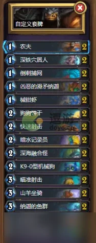 爐石傳說兇惡的滑矛納迦卡組推薦 爐石傳說兇惡的滑矛納迦怎麼用 