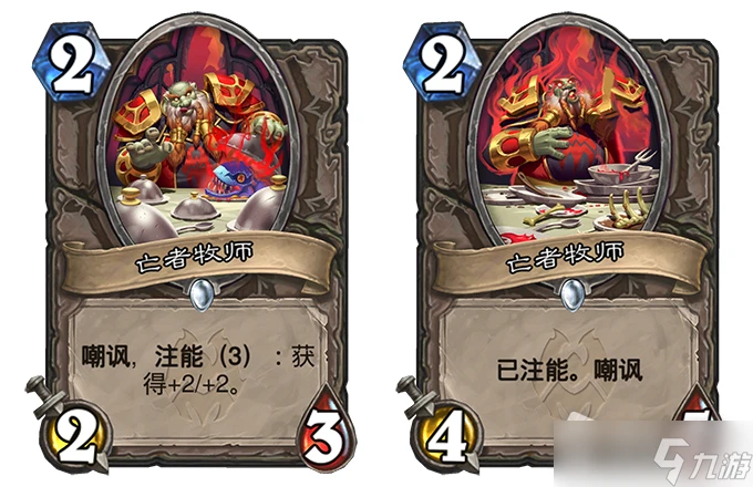 《爐石》亡者牧師卡牌效果介紹