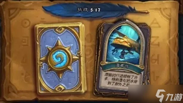 爐石傳說厄祖瑪特怎麼打？