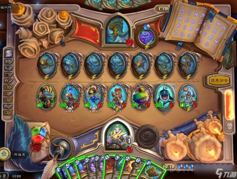 爐石傳說厄祖瑪特怎麼打？