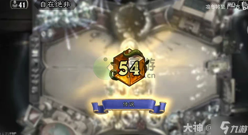 爐石傳說伏兵號角騎卡組攻略