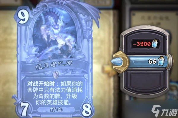 爐石傳說卡牌怎麼鍍金 怎麼合成金卡