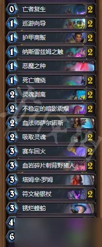 《爐石傳說》新版本賽馬快攻術怎麼玩 暴風城賽馬快攻術卡組分享