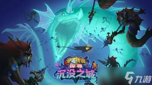 爐石傳說新版本狂野賽馬牧卡組介紹