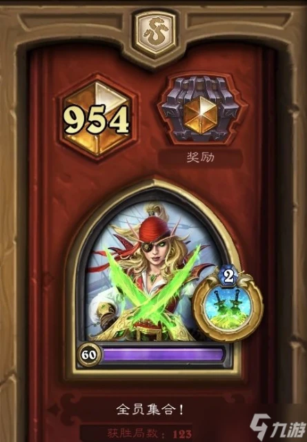 《爐石傳說》海盜賊全職業對局思路分析[多圖] 沉沒之城海盜賊卡組構築圖文教程