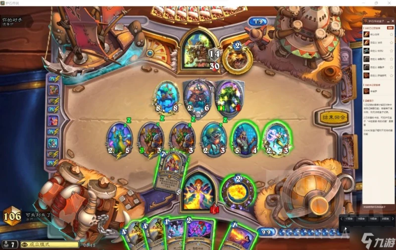 《爐石傳說》納迦火沖法卡組介紹 沉沒之城版本德魯伊打法技巧攻略