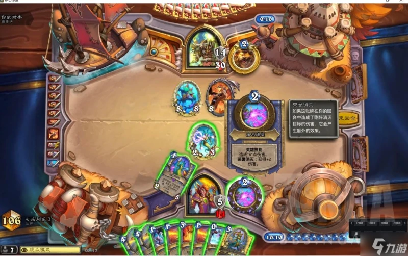 《爐石傳說》納迦火沖法卡組介紹 沉沒之城版本德魯伊打法技巧攻略