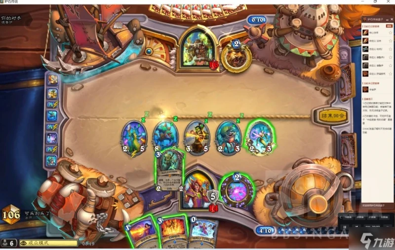 《爐石傳說》納迦火沖法卡組介紹 沉沒之城版本德魯伊打法技巧攻略