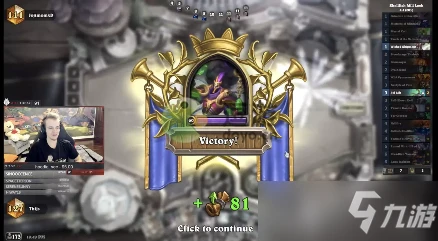 《爐石傳說》貝殼疲勞術卡組最佳搭配？ 貝殼疲勞術代碼介紹