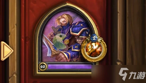 《爐石傳說》沉默牧卡組最佳搭配攻略 沉默牧卡組代碼介紹