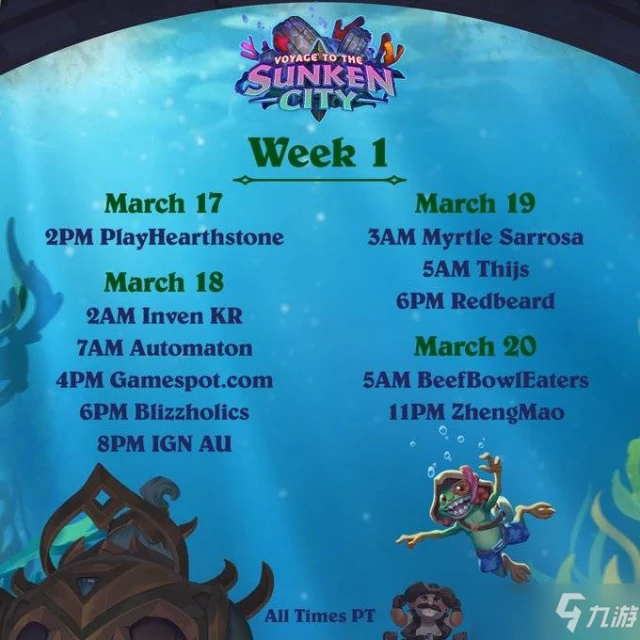 《爐石傳說》探尋沉沒之城新卡發布時間匯總